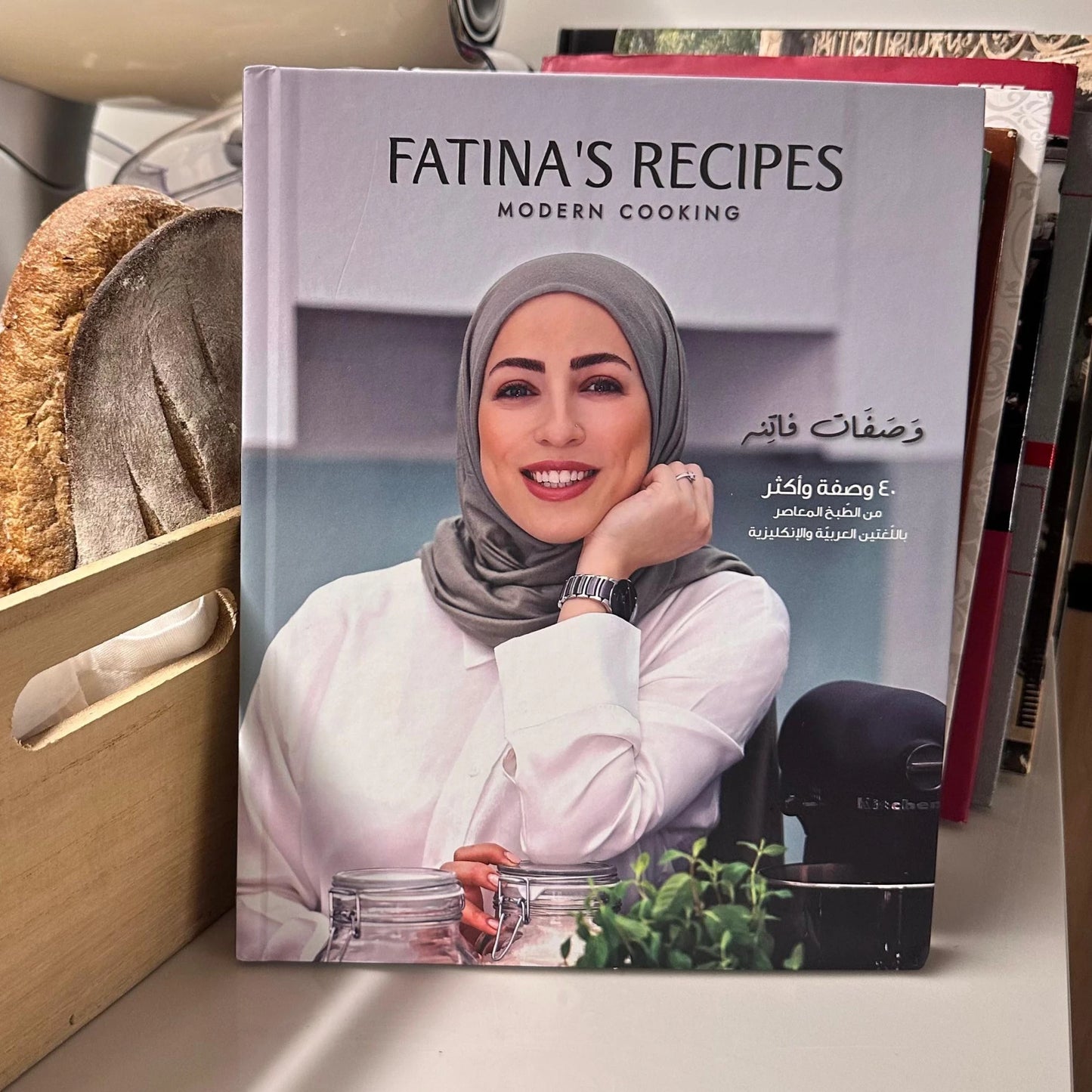 Fatina's Recipes